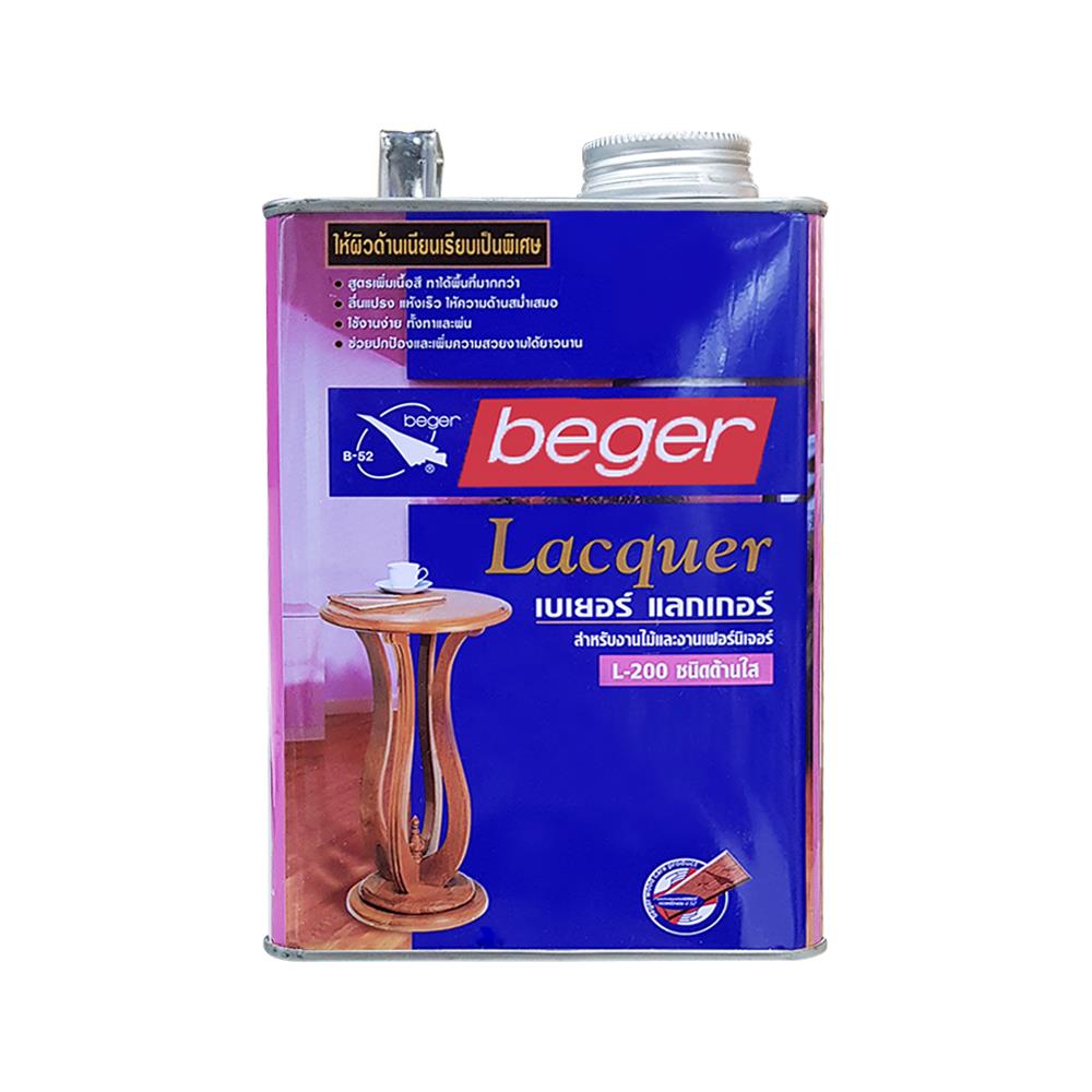 แล็กเกอร์ BEGER L-200 ด้านใส 1/4 แกลลอน