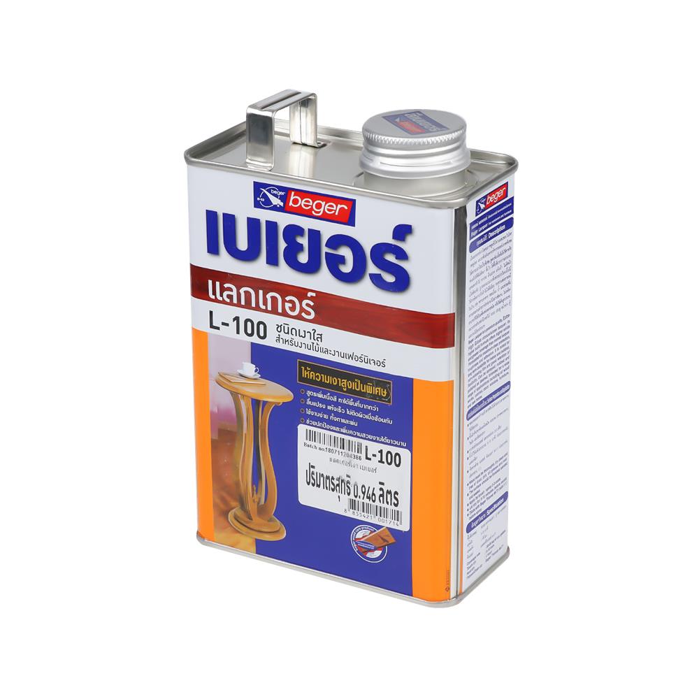 แล็กเกอร์ BEGER L-100 เงาใส 1/4 แกลลอน