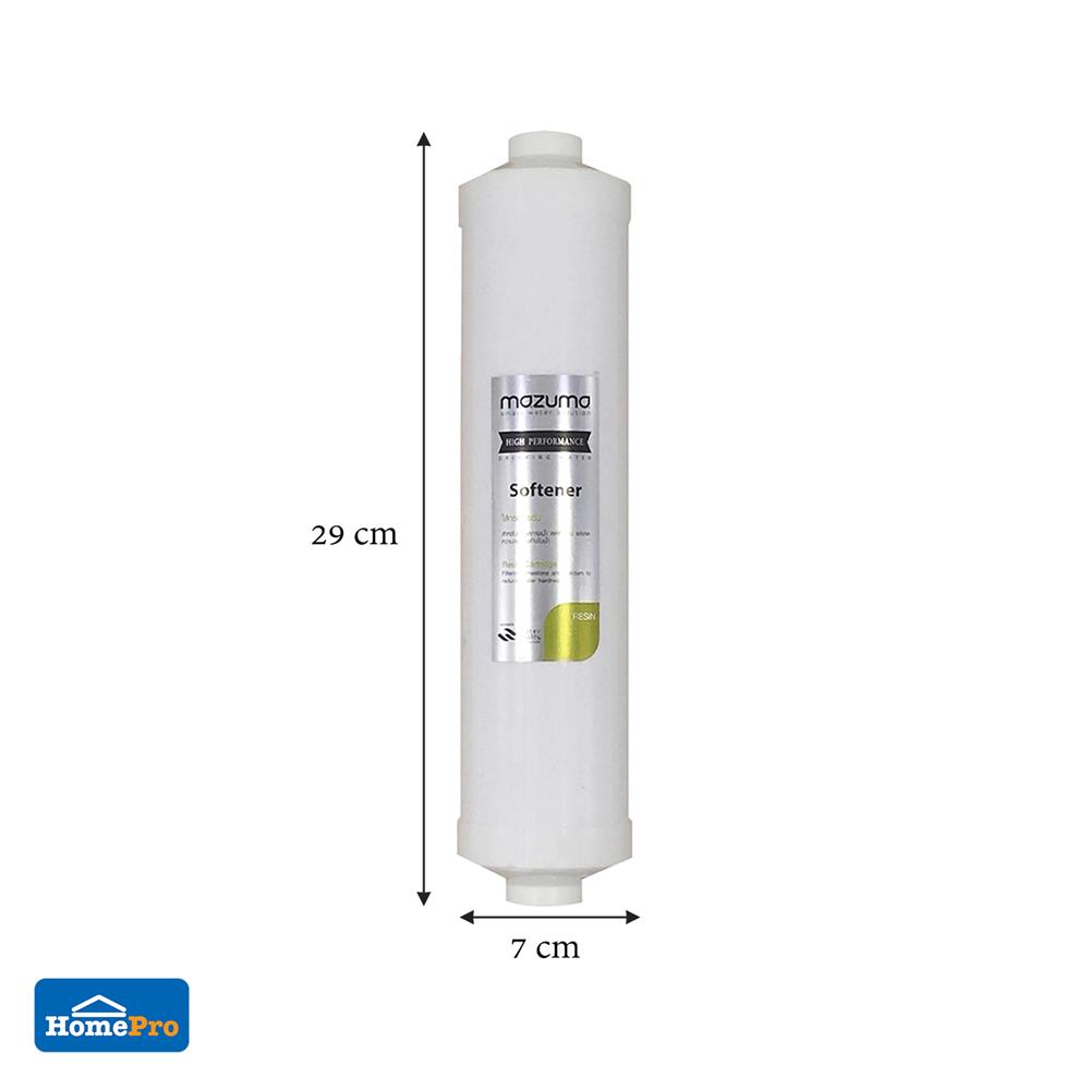 ไส้กรองน้ำดื่ม MAZUMA RESIN-K33