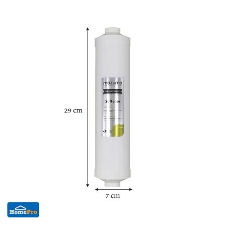 ไส้กรองน้ำดื่ม MAZUMA RESIN-K33_2