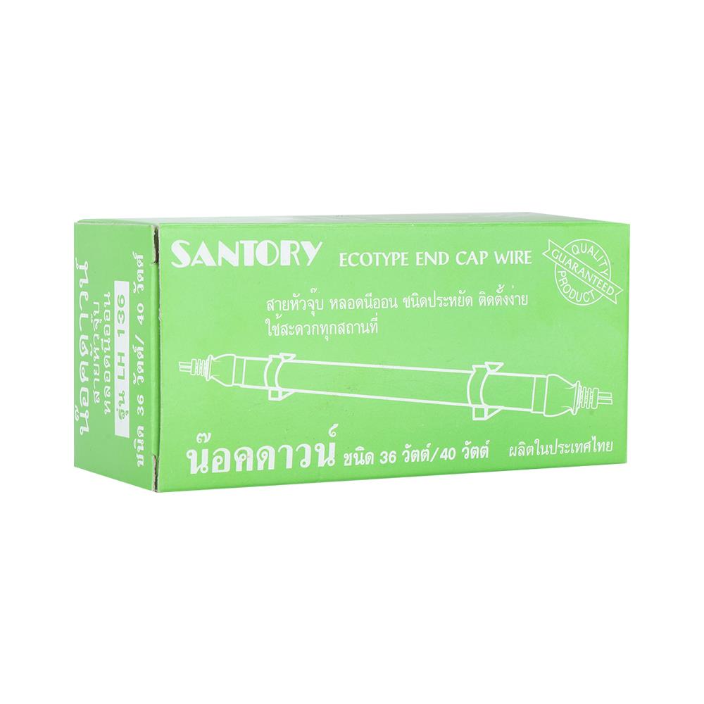ขั้วหลอดนีออนภายใน SANTORY LH136 40 วัตต์ สีเทา