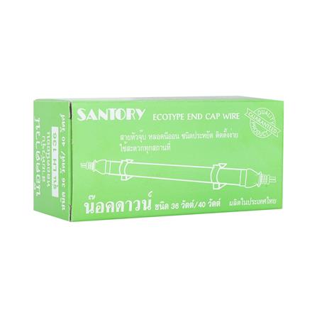 ขั้วหลอดนีออนภายใน SANTORY LH136 40 วัตต์ สีเทา_5