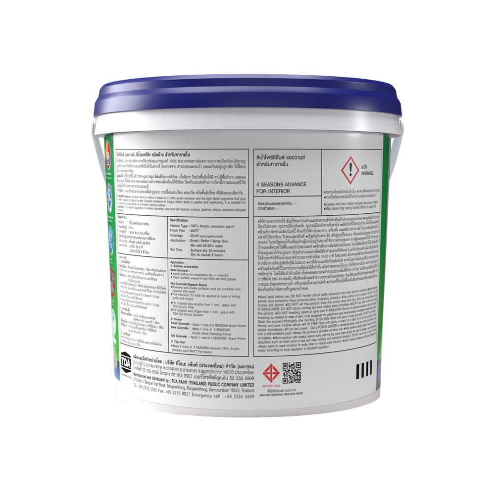 สีน้ำทาภายใน TOA 4 SEASONS ADVANCE BASE C ด้าน 2.5 แกลลอน