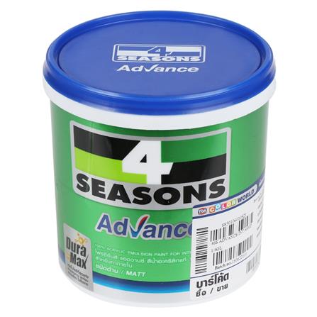 สีน้ำทาภายใน 4 SEASONS ADVANCE BASE D ด้าน 1/4 แกลลอน_0