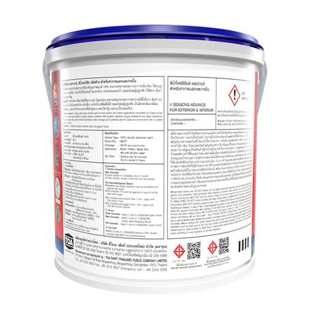 สีน้ำทาภายนอก ชนิดด้าน TOA 4 SEASONS ADVANCE BASE A สีขาว 1/4 แกลลอน_1