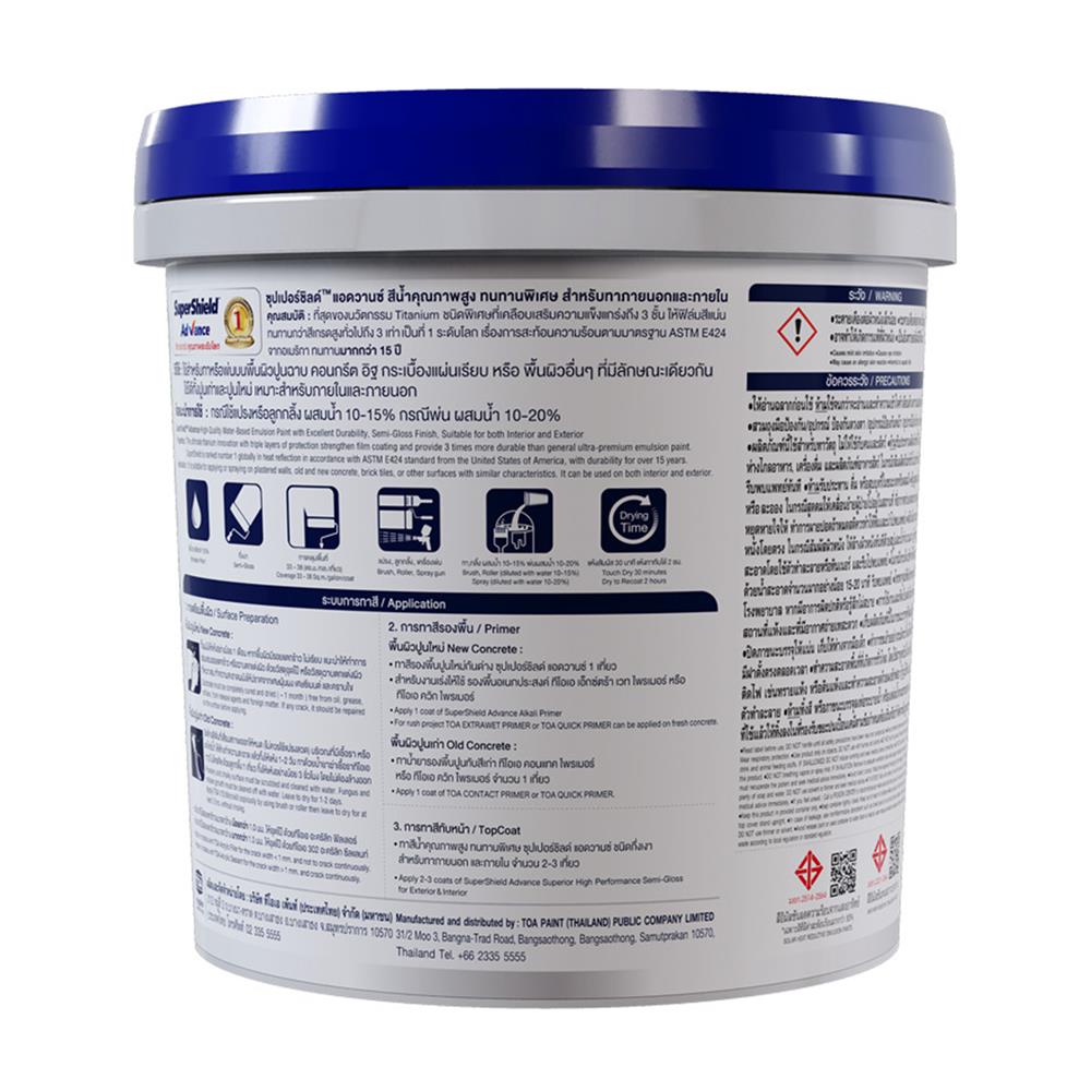 สีน้ำทาภายนอก ชนิดกึ่งเงา TOA SUPERSHIELD ADVANCE BASE A สีขาว 9 ลิตร