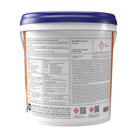 สีน้ำทาภายนอก ชนิดด้าน TOA 4 SEASONS ADVANCE BASE D สีขาว 2.5 แกลลอน_1