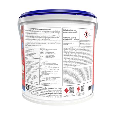 สีน้ำทาภายนอก TOA 4 SEASONS ADVANCE BASE B ด้าน 1/4 แกลลอน_1