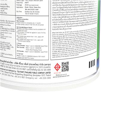 สีน้ำทาภายใน ชนิดด้าน TOA 4 SEASONS ADVANCE BASE A สีขาว 1 แกลลอน_4