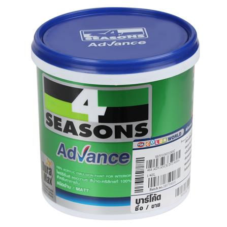 สีน้ำทาภายใน 4 SEASONS ADVANCE BASE A ด้าน 1/4 แกลลอน