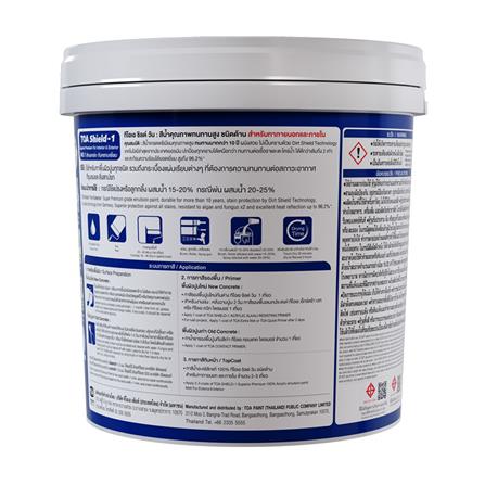 สีน้ำทาภายนอก ชนิดด้าน TOA SHIELD-1 NANO BASE C สีขาว 2.5 แกลลอน_1