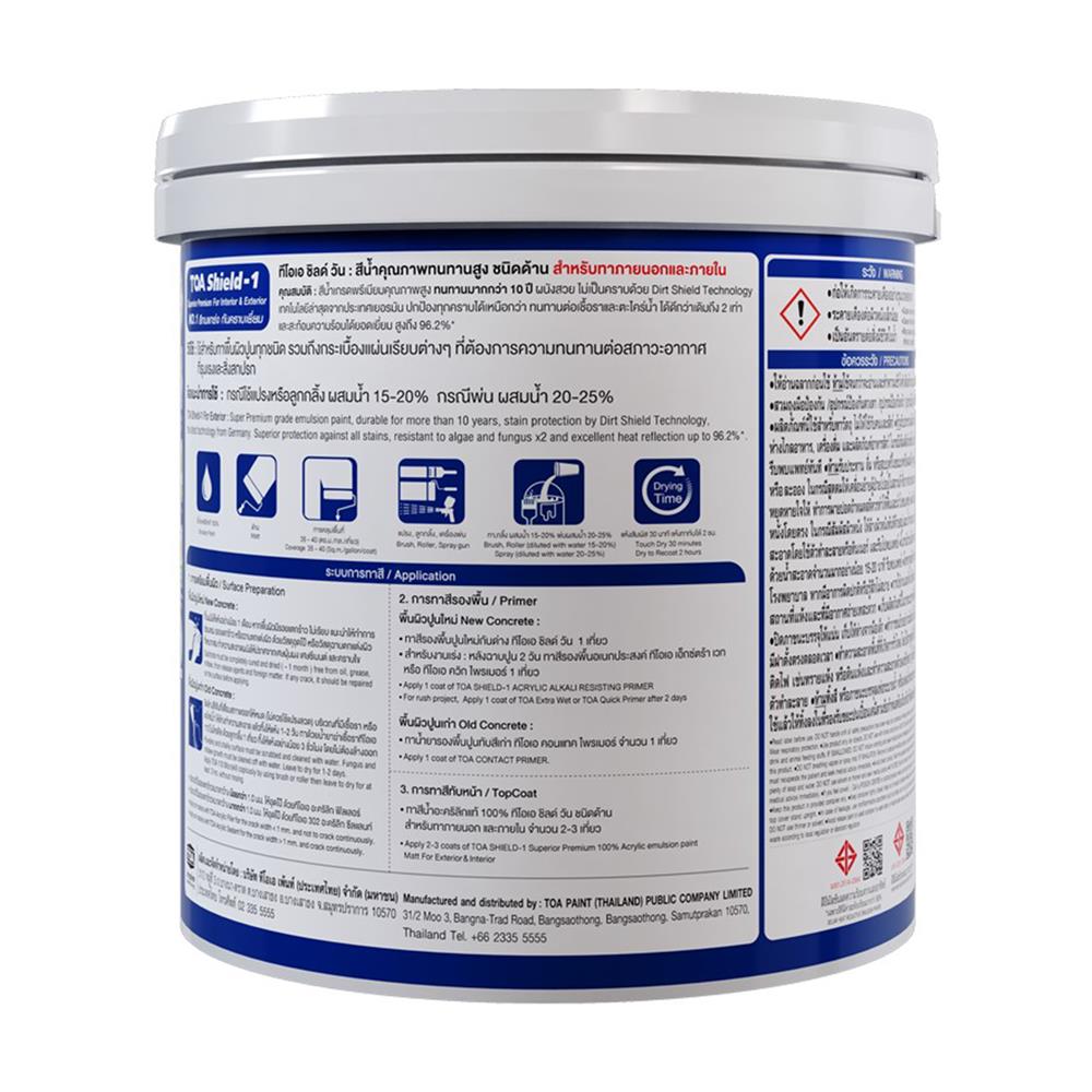 สีน้ำทาภายนอก ชนิดด้าน TOA SHIELD-1 BASE A สีขาว 1 แกลลอน