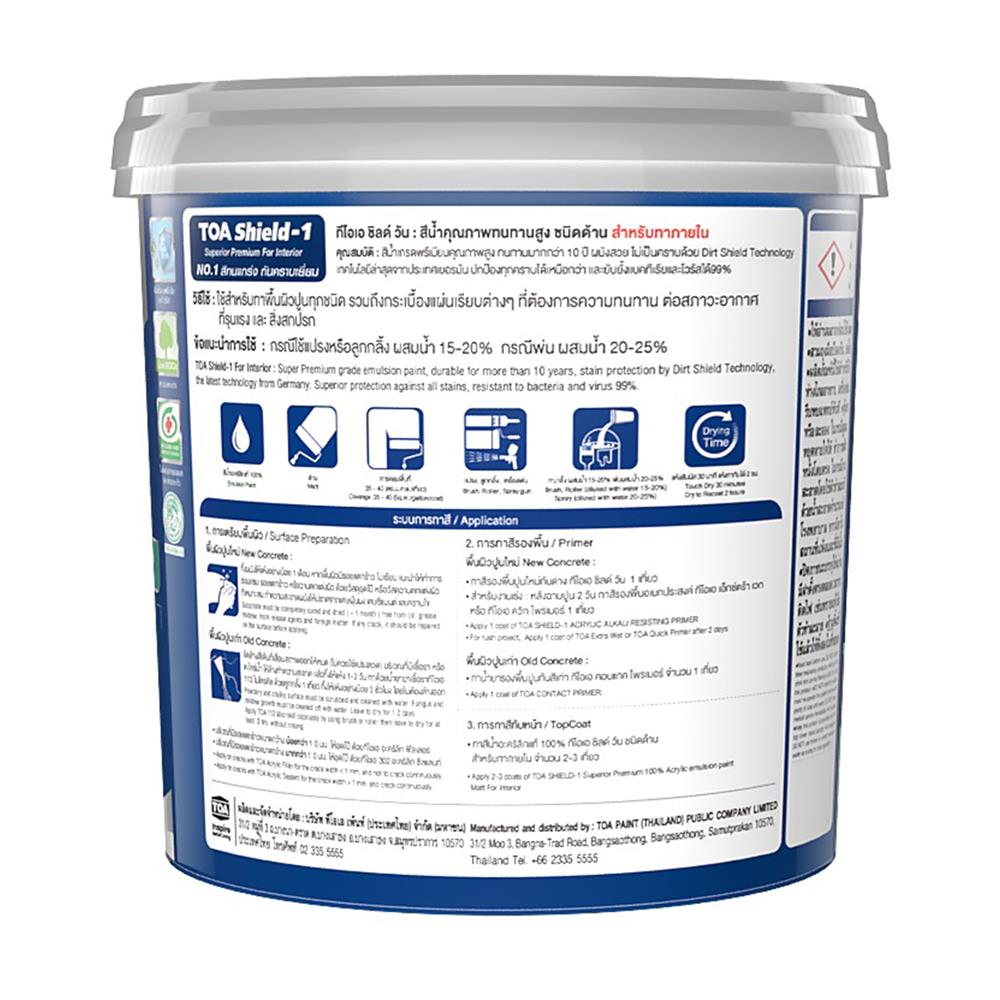 สีน้ำทาภายใน TOA SHIELD-1 BASE D ด้าน 2.5 แกลลอน