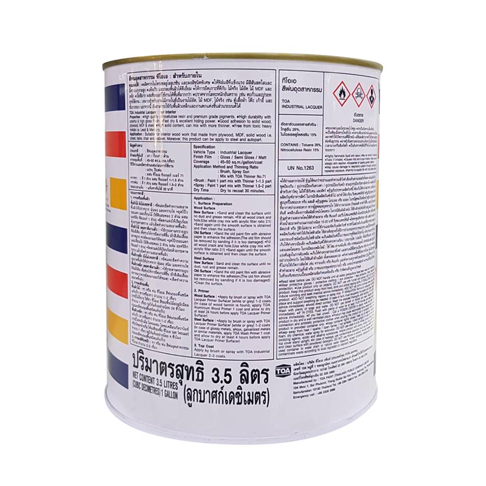 สีพ่นอุตสาหกรรม TOA INDUSTRAIL LACQUER BASE A เงา 1 แกลลอน