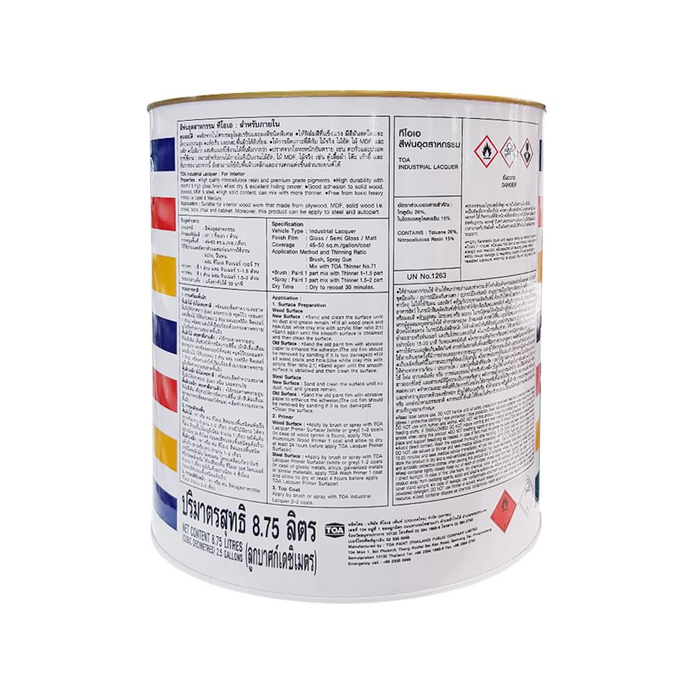 สีพ่นอุตสาหกรรม TOA INDUSTRAIL LACQUER BASE A เงา 2.5 แกลลอน