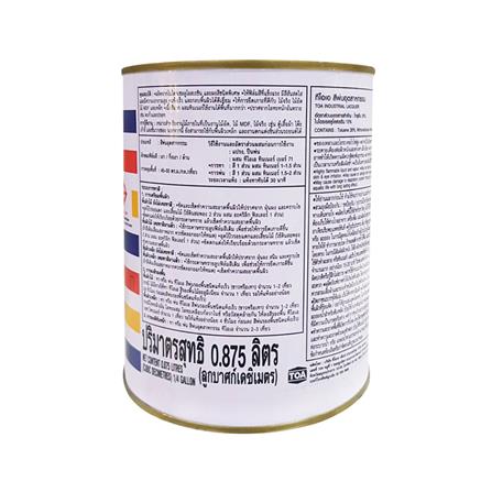 สีพ่นอุตสาหกรรม TOA INDUSTRAIL LACQUER BASE B เงา 1/4 แกลลอน_1