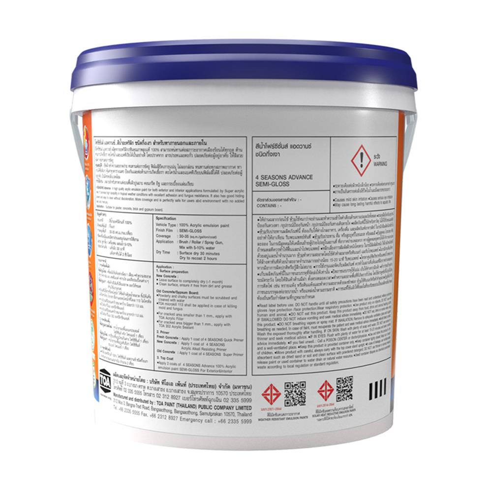 สีน้ำทาภายนอก ชนิดด้าน TOA 4 SEASONS ADVANCE BASE B สีขาว 2.5 แกลลอน