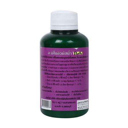 ปุ๋ยอินทรีย์น้ำ สูตรพืชทั่วไป BISON 190 มล._1