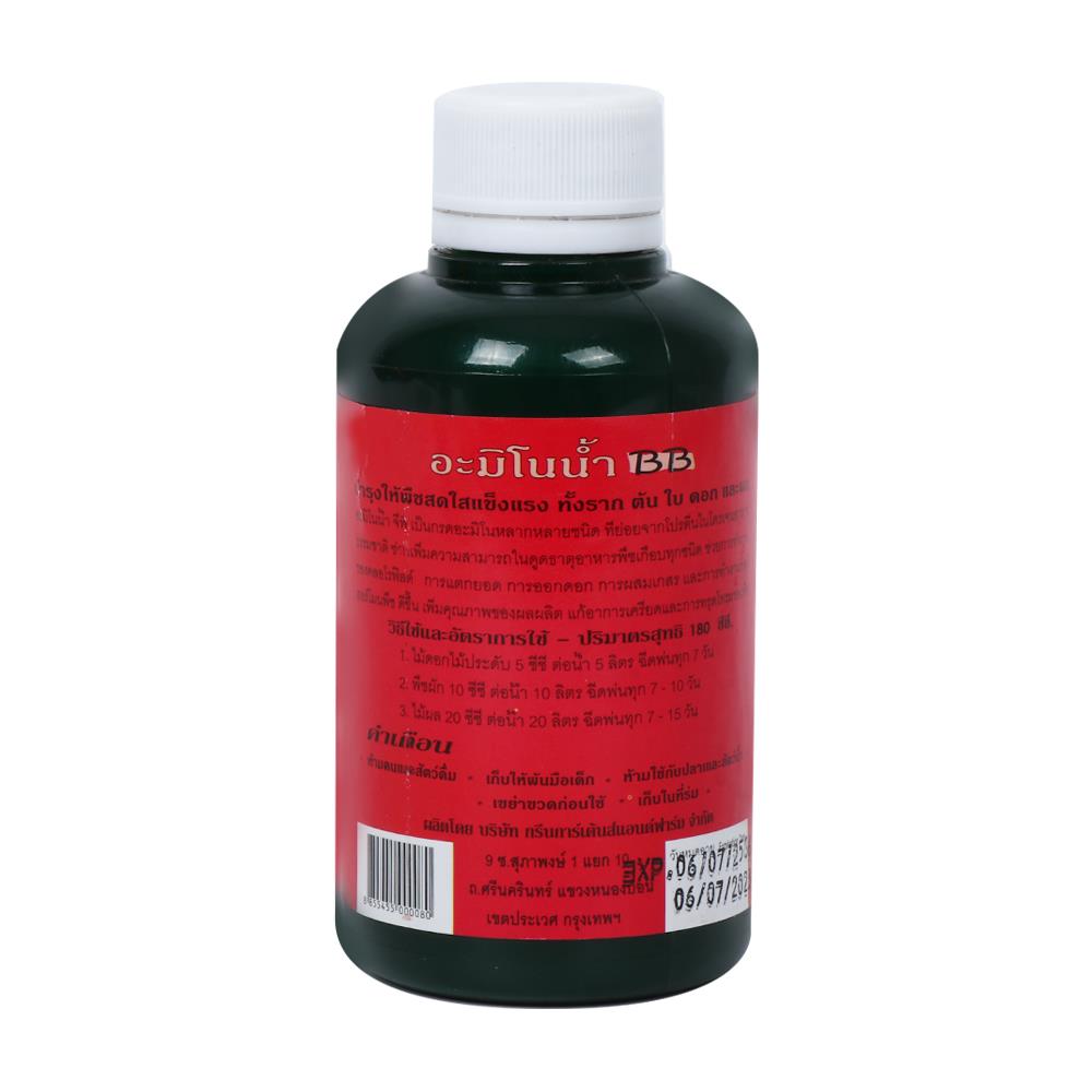 ปุ๋ยอินทรีย์น้ำ สูตรไม้ดอก กล้วยไม้ BISON 190 มล.