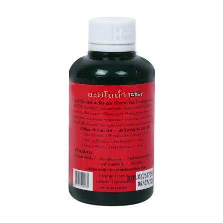 ปุ๋ยอินทรีย์น้ำ สูตรไม้ดอก กล้วยไม้ BISON 190 มล._1