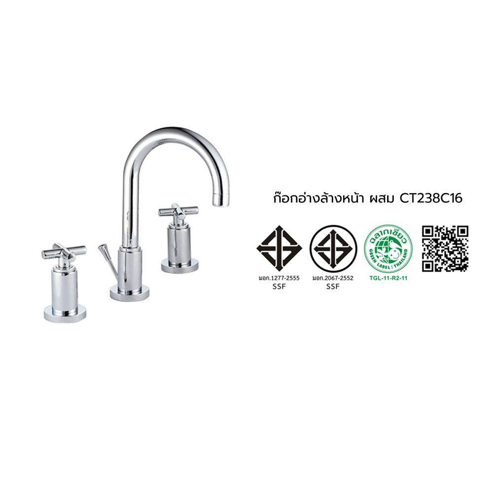 ก๊อกอ่างล้างหน้าผสม COTTO CT238C16