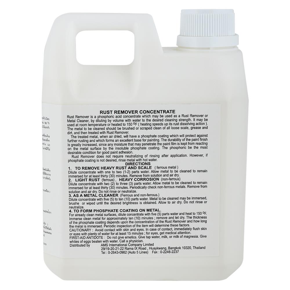 น้ำยาล้างคราบสนิม CRC 3022 1 ลิตร สีใส