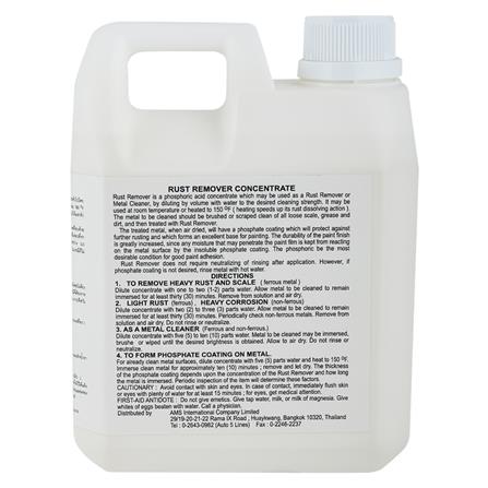 น้ำยาล้างคราบสนิม CRC 3022 1 ลิตร สีใส_2