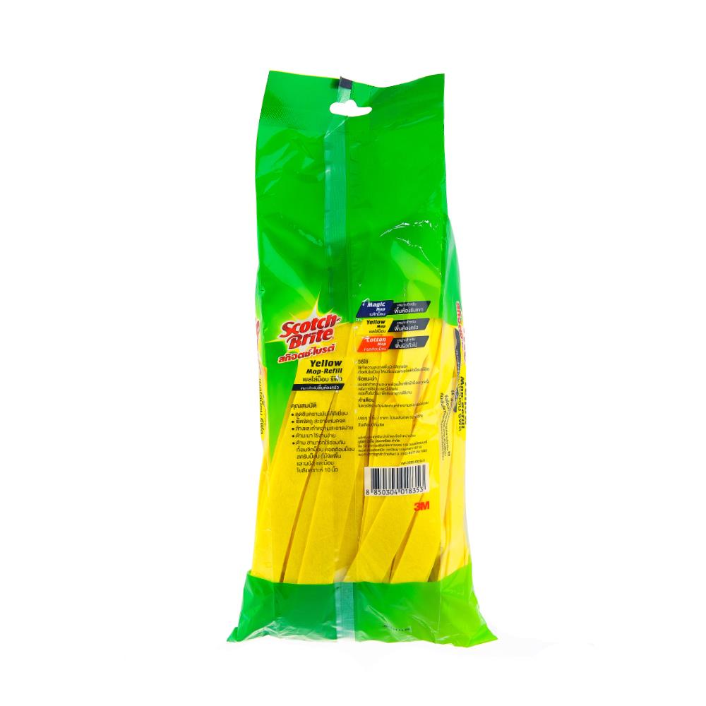 ไม้ม็อบไมโครไฟเบอร์หัวจุก SCOTCH-BRITE 8 นิ้ว สีเหลือง