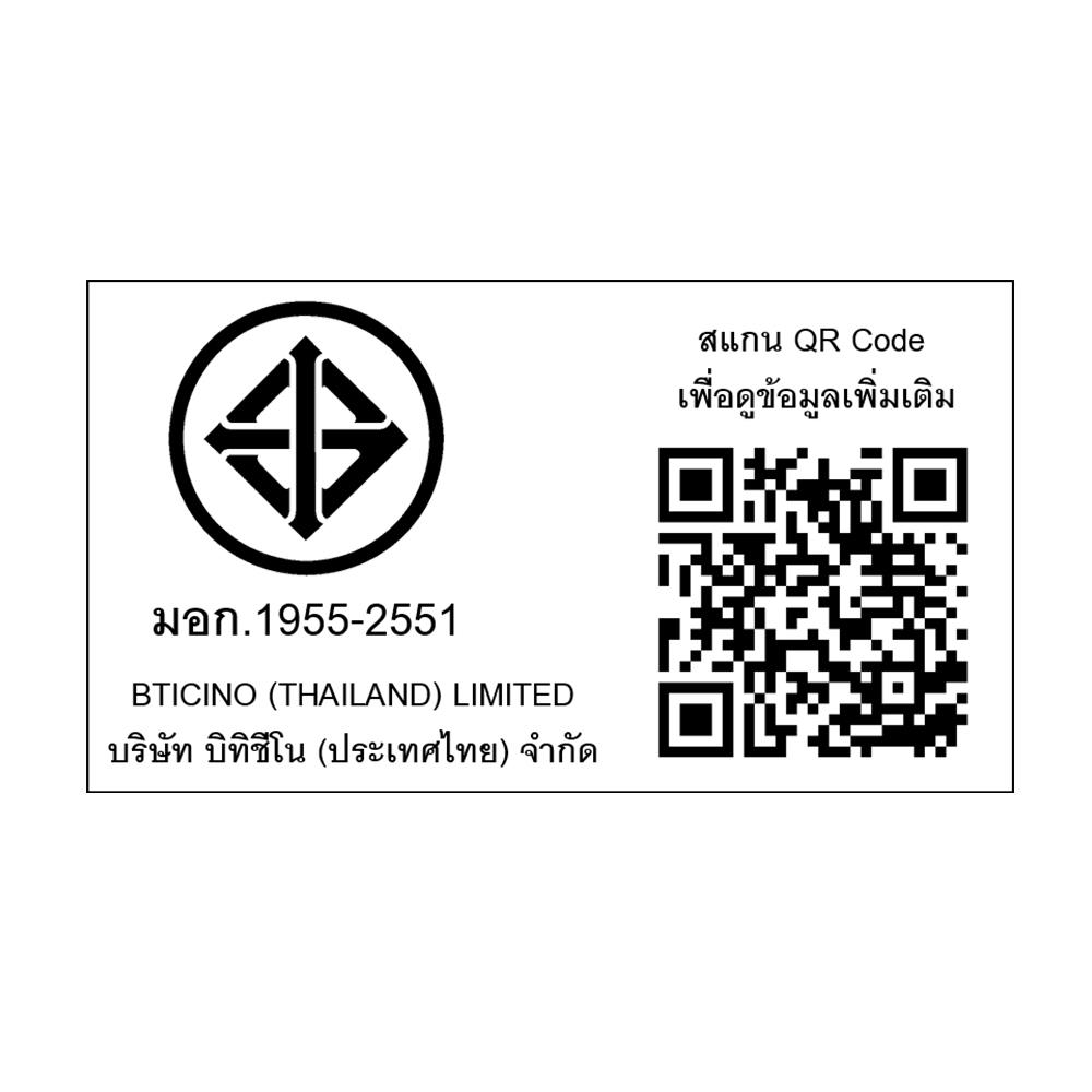 สวิตช์หรี่ไฟ BTICINO SM9350S 300 วัตต์ สีขาว