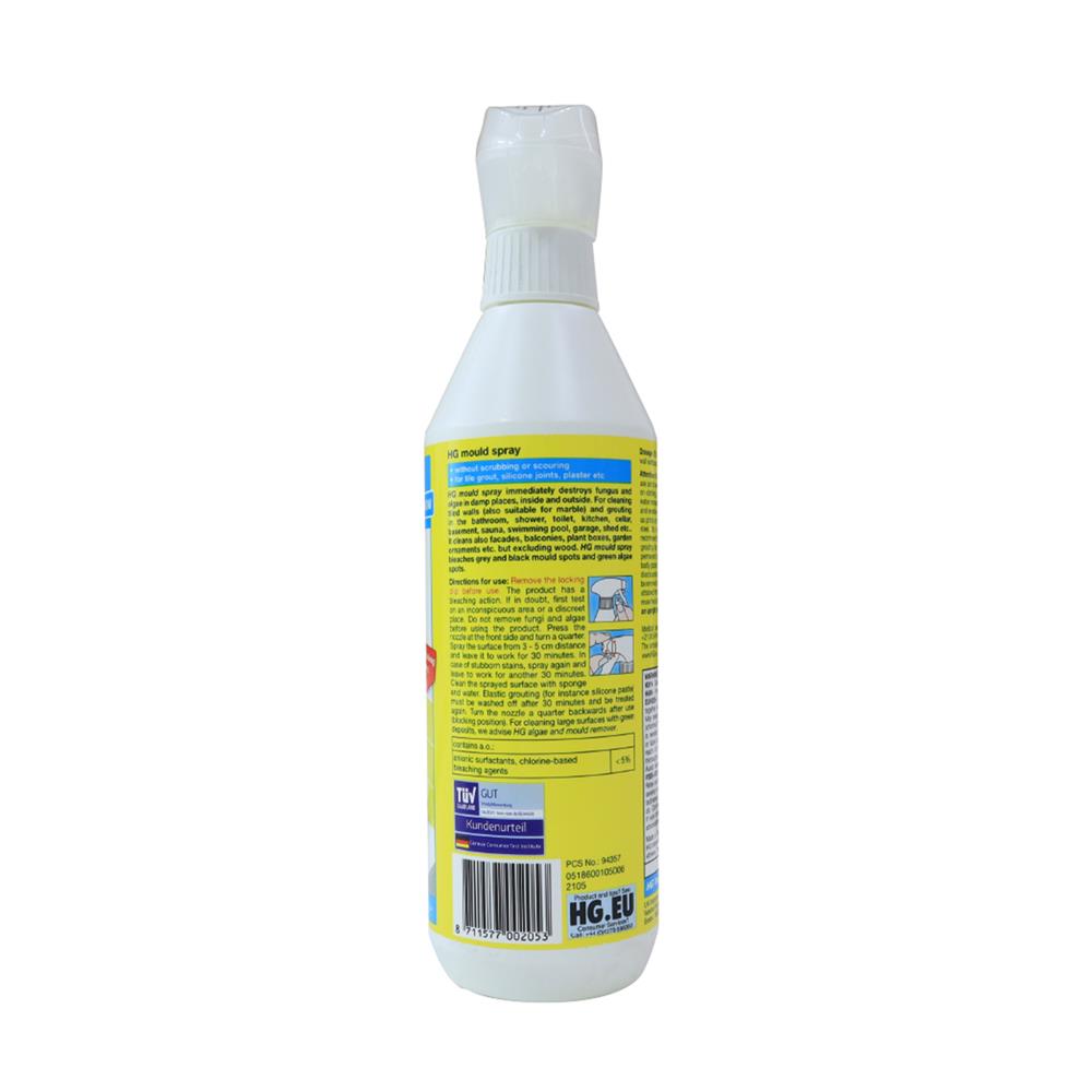 สเปรย์ขจัดคราบราห้องน้ำ HG 500 มล.