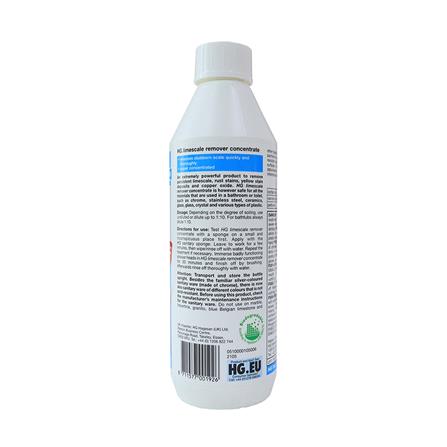 น้ำยาขจัดคราบฝังแน่นห้องน้ำ HG 500 มล._1