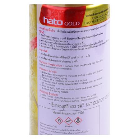 สีสเปรย์ทองคำ แล็กเกอร์ HATO G7000 400 ซีซี_1