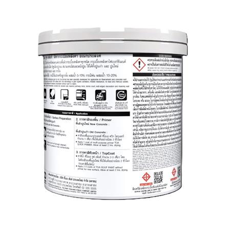 สีทาหลังคา ชนิดกึ่งเงา TOA ROOF PAINT R106 สีส้มอิฐ 1 แกลลอน_4