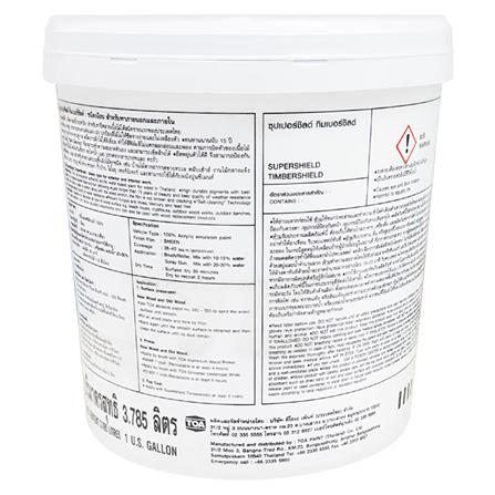 สีน้ำทาไม้ ชนิดเนียน TOA SUPERSHIELD TIMBERSHIELD T003 สีไม้แดง 1 แกลลอน_1