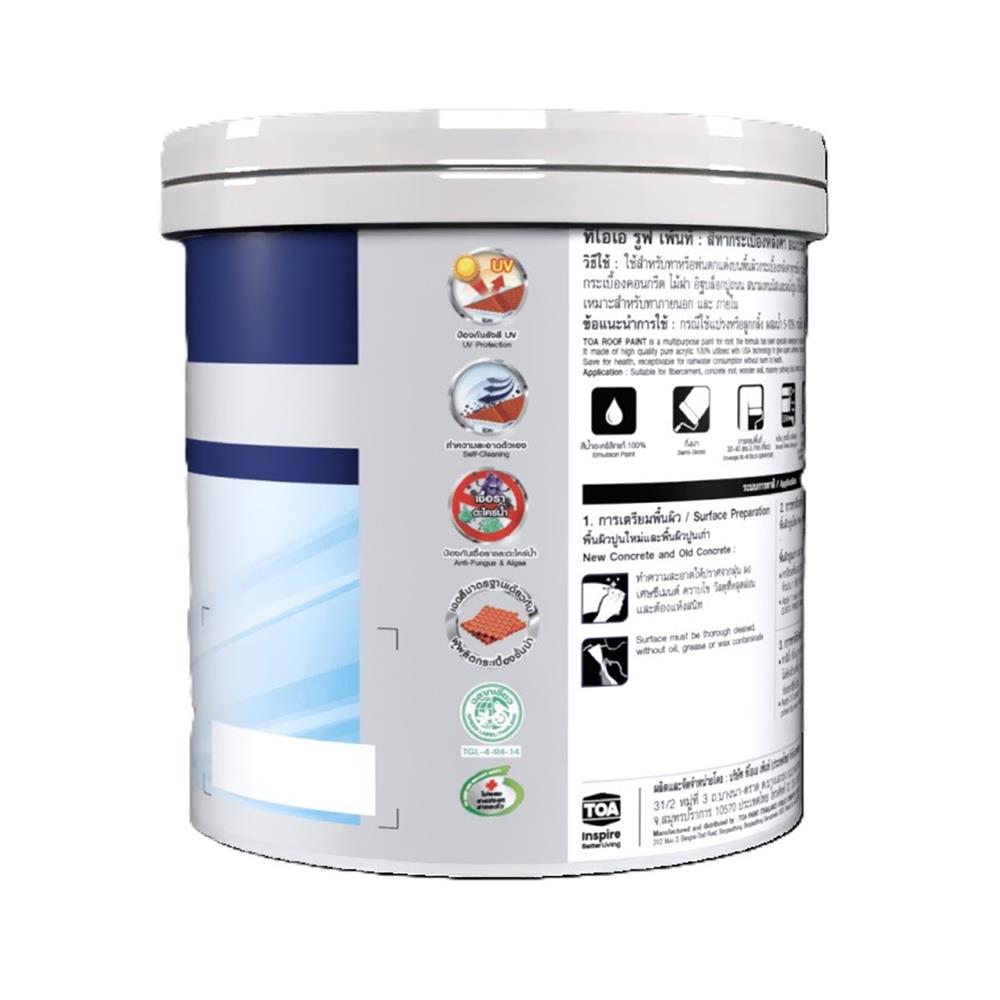 สีทาหลังคา ชนิดกึ่งเงา TOA ROOF PAINT R312 สีเขียวมรกต 1 แกลลอน