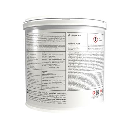 ROOF PAINT TOA R699 BROWN 1GAL_3