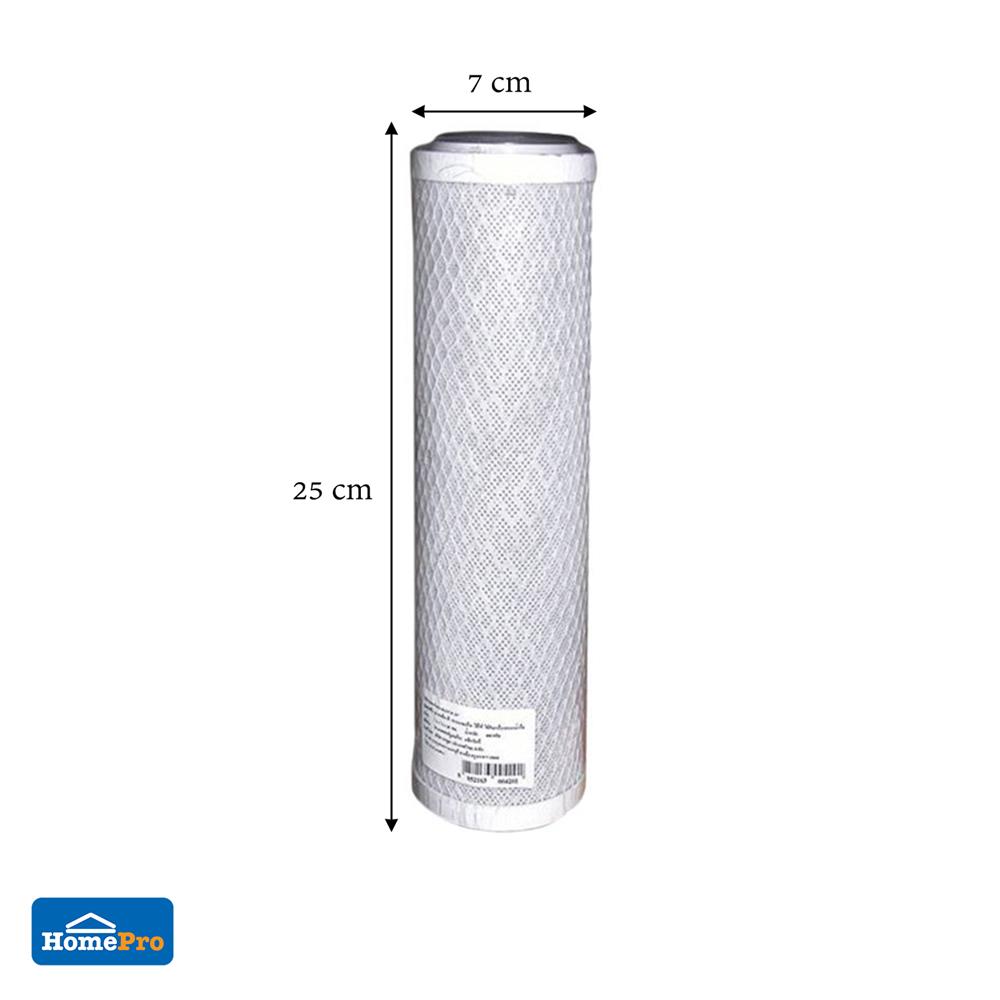 ไส้กรอง MAZUMA C1 BLOCK