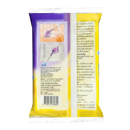 รีฟิลผ้าเปียกดันฝุ่นคอตตอน FARCENT W706/2 12 แผ่น สีเหลือง กลิ่นเลมอน_1