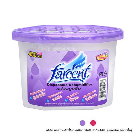 กล่องดูดความชื้น FARCENT 450 มล. คละกลิ่น (1 ชิ้น)_0