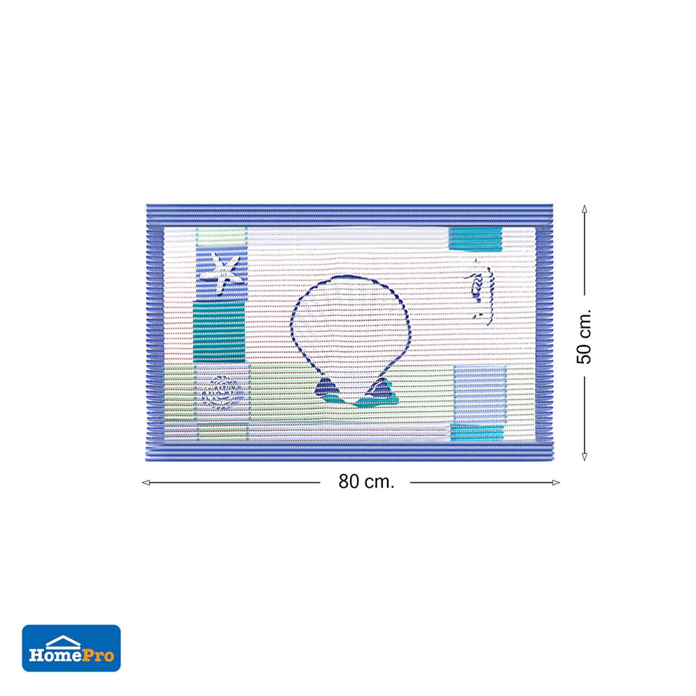 พรมลูกฟูก MOYA V7011