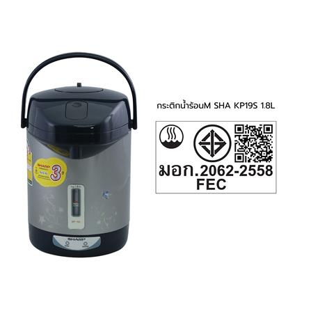 กระติกน้ำร้อน MANUAL SHARP KP19S 1.8 ลิตร_5