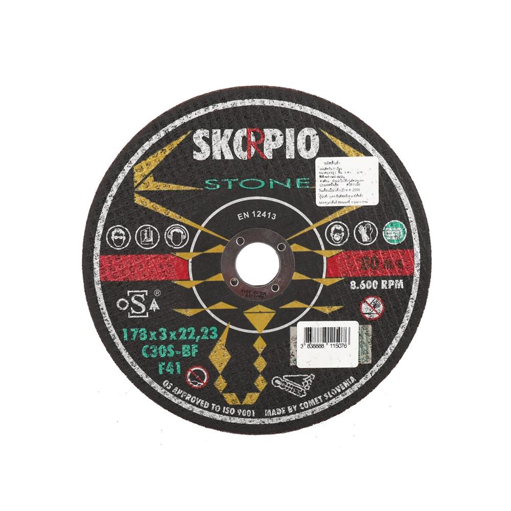 แผ่นตัดหิน-คอนกรีต แบบเรียบ COMET F41-C30S 7 นิ้ว