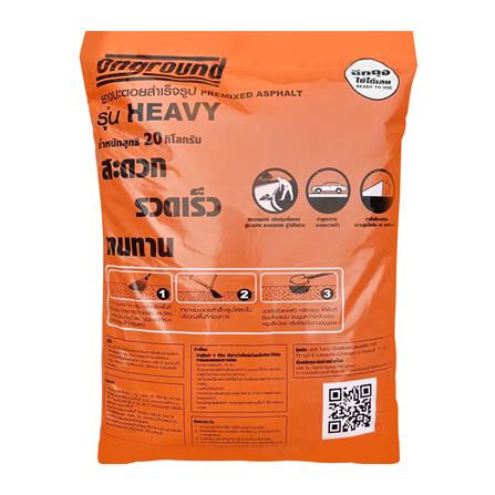 วัสดุเทพื้น