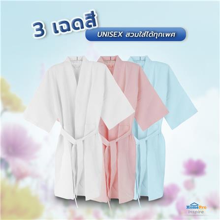 ชุดคลุมอาบน้ำ HOME LIVING STYLE WAFFLE สีน้ำเงิน_6