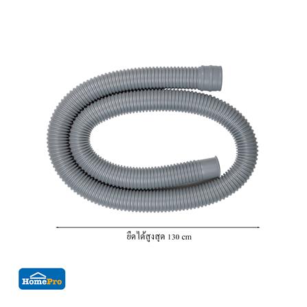 ท่อย่น PARNO 1.3 เมตร. สีเทา_3