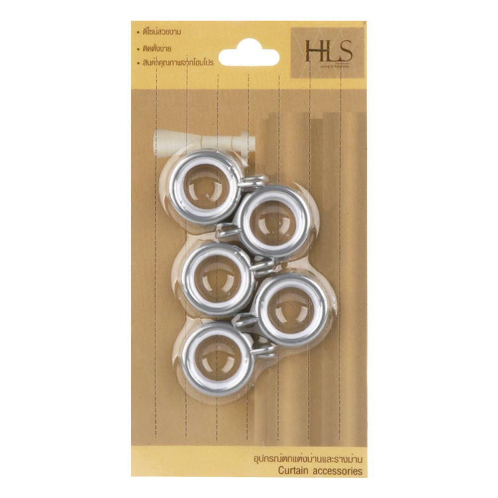 ห่วงคล้องรางเหล็ก HOME LIVING STYLE 30 มม. สีเงิน (แพ็ก 10 ชิ้น)