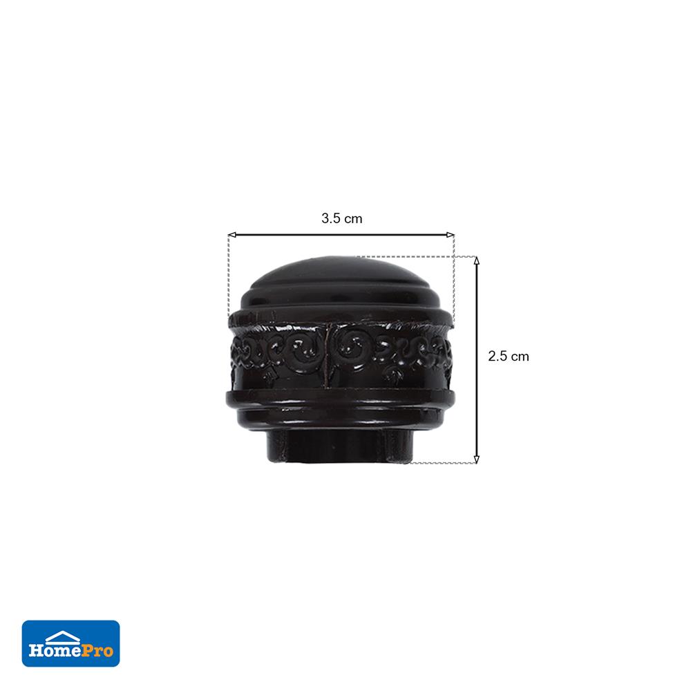 หัว-ท้ายรางผ้าม่าน เล็ก HOME LIVING STYLE 25 มม. สีน้ำตาลเข้ม