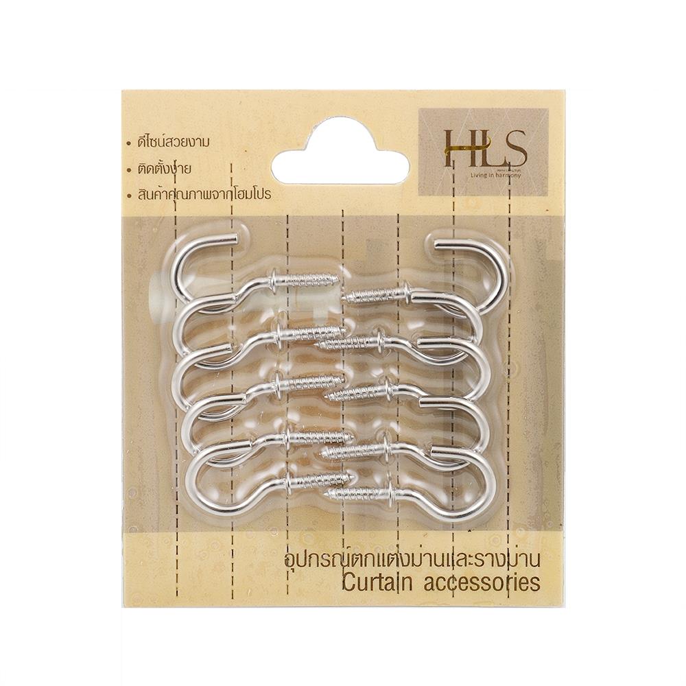 ตะขอเกี่ยว HOME LIVING STYLE สีเงิน แพ็ก 10 ชิ้น