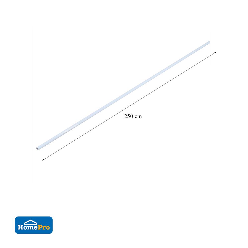 รางผ้าม่าน D.I.Y. HOME LIVING STYLE อะลูมิเนียม 2.5 ม. สีขาว