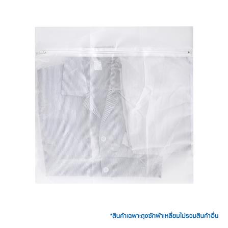 ถุงซักผ้าเหลี่ยม 18x18 นิ้ว PLIM_4